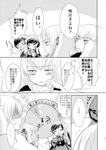 Rating: Safe Score: 0 Tags: ... blush closed_eyes comic doujinshi doujinshi_#87 greyscale image long_hair monochrome multiple multiple_girls short_hair spoken_ellipsis upper_body User: admin