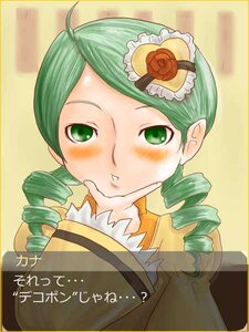 Rating: Safe Score: 0 Tags: 1girl ahoge blush bread chocolate drill_hair food green_eyes green_hair image kanaria rose solo twin_drills User: admin