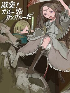 Rating: Safe Score: 0 Tags: 2girls animal auto_tagged boots brown_hair circlet cross-laced_footwear dress enju_maiden fakepucco garuda green_eyes kangaroo keikoutou kicking knee_boots lace-up_boots long_hair multiple_girls open_mouth pair purple_eyes rozen_maiden skull translated User: admin