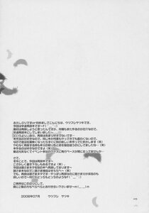 Rating: Safe Score: 0 Tags: 1girl bird blush character_profile doujinshi doujinshi_#112 english_text feathers greyscale image monochrome multiple pixiv_id solo text_focus User: admin