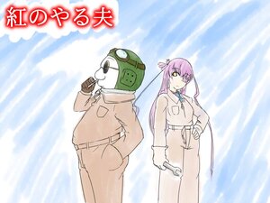 Rating: Safe Score: 0 Tags: 1boy 1girl barasuishou gloves goggles image long_hair long_sleeves pants parody ribbon solo User: admin