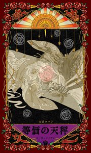 Rating: Safe Score: 0 Tags: 1girl flower hat image komeiji_koishi orange_flower red_flower red_rose rose solo suigintou third_eye thorns User: admin