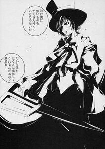 Rating: Safe Score: 0 Tags: 1girl doujinshi doujinshi_#110 greyscale hat image long_sleeves monochrome multiple nagae_iku ribbon short_hair solo User: admin