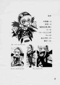 Rating: Safe Score: 0 Tags: 4girls doujinshi doujinshi_#31 dress frills greyscale hairband image long_hair long_sleeves looking_at_viewer monochrome multiple multiple_girls smile suigintou wings User: admin