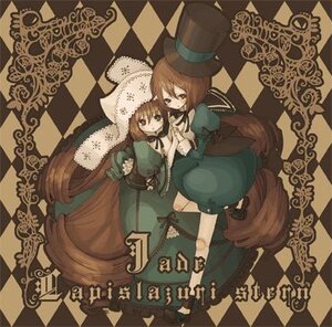 Rating: Safe Score: 0 Tags: 1boy 2girls argyle argyle_background argyle_legwear black_rock_shooter_(character) board_game brown_hair card checkerboard_cookie checkered checkered_background checkered_floor checkered_kimono checkered_scarf checkered_shirt checkered_skirt chess_piece colorful cookie copyright_name diamond_(shape) different_reflection dress female_saniwa_(touken_ranbu) flag floor hat himekaidou_hatate holding_flag holding_hands image king_(chess) knight_(chess) long_hair mirror multiple_girls on_floor pair perspective plaid_background race_queen reflection reflective_floor role_reversal rook_(chess) shide short_hair siblings sisters souseiseki suiseiseki tile_floor tile_wall tiles twins vanishing_point User: admin