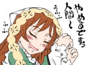 Rating: Safe Score: 0 Tags: 1girl :3 blush brown_hair closed_eyes hat image long_hair open_mouth smile solo suiseiseki upper_body User: admin