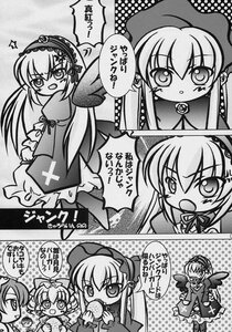 Rating: Safe Score: 0 Tags: blush bonnet comic doujinshi doujinshi_#44 dress eating food greyscale hairband hat image long_hair long_sleeves monochrome multiple multiple_girls open_mouth shinku suigintou wings User: admin