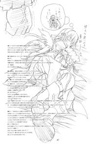 Rating: Safe Score: 0 Tags: blush comic doujinshi doujinshi_#127 feathered_wings greyscale hug image long_hair monochrome multiple wings User: admin