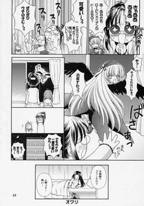 Rating: Safe Score: 0 Tags: 1girl bed blush comic doujinshi doujinshi_#20 dress glasses greyscale image long_hair monochrome multiple pillow shinku suigintou wings User: admin