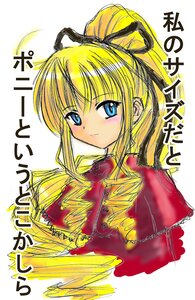Rating: Safe Score: 0 Tags: 1girl blonde_hair blue_eyes blush hair_ribbon image long_hair looking_at_viewer ponytail ribbon shinku simple_background solo upper_body white_background User: admin