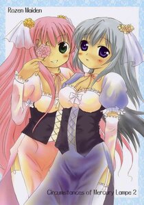 Rating: Safe Score: 0 Tags: 2girls blue_eyes doujinshi doujinshi_#40 dress flower green_eyes hair_ornament image long_hair multiple multiple_girls pink_hair purple_eyes smile User: admin