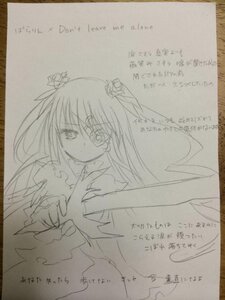 Rating: Safe Score: 0 Tags: 1girl barasuishou dated flower hair_flower hair_ornament image long_hair looking_at_viewer monochrome simple_background solo tears twintails white_background User: admin