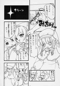 Rating: Safe Score: 0 Tags: 2girls belfast_(azur_lane) braid comic doujinshi doujinshi_#61 eyebrows_visible_through_hair glasses greyscale hat image long_hair long_sleeves maid maid_headdress monochrome multiple multiple_girls younger User: admin