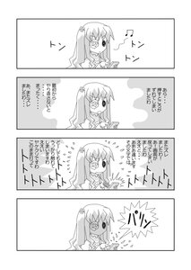 Rating: Safe Score: 0 Tags: 4koma comic greyscale hair_ornament image kirakishou long_hair monochrome musical_note solo User: admin