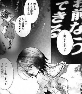 Rating: Safe Score: 0 Tags: 1girl blood bloody_clothes comic greyscale image monochrome short_hair solo souseiseki torn_clothes User: admin