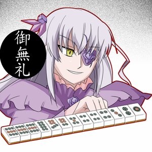 Rating: Safe Score: 0 Tags: 1girl barasuishou dress eyepatch frills image long_hair looking_at_viewer ribbon shaded_face smile solo yellow_eyes User: admin