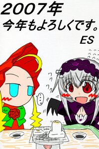 Rating: Safe Score: 0 Tags: ... 2girls blue_eyes blush_stickers cup flower food hairband image long_hair open_mouth pair red_eyes rose shinku spoken_ellipsis suigintou teacup User: admin