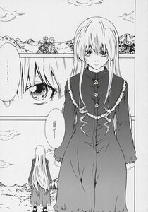 Rating: Safe Score: 0 Tags: ... 1girl blush comic doujinshi doujinshi_#150 dress greyscale image long_hair monochrome mountain multiple multiple_girls outdoors sky spoken_ellipsis tree User: admin