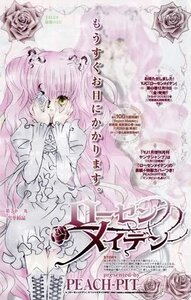 Rating: Safe Score: 0 Tags: 1girl black_flower black_rose blue_rose dress flower frilled_dress frills hair_ornament image kirakishou long_hair pink_flower pink_hair pink_rose purple_flower purple_rose red_flower red_rose rose solo thorns very_long_hair vines white_dress white_flower white_rose yellow_eyes yellow_rose User: admin