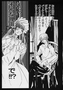 Rating: Safe Score: 0 Tags: chair doujinshi doujinshi_#110 dress greyscale hakurei_reimu image long_hair monochrome multiple sitting User: admin