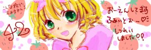 Rating: Safe Score: 0 Tags: 1girl :d apple blonde_hair blush cherry food fruit grapes green_eyes heart hinaichigo image looking_at_viewer open_mouth short_hair smile solo strawberry User: admin