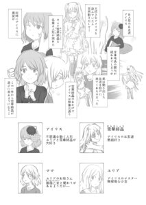 Rating: Safe Score: 0 Tags: blush comic greyscale hat image long_hair monochrome multiple multiple_girls short_hair smile tagme User: admin