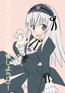 Rating: Safe Score: 0 Tags: 1girl :d black_dress black_legwear blush dress flower frills gothic_lolita hairband juliet_sleeves lolita_fashion lolita_hairband long_hair long_sleeves looking_at_viewer open_mouth pink_eyes ribbon rose silver_hair simple_background smile solo suigintou wings User: admin