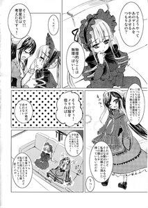 Rating: Safe Score: 0 Tags: 2girls bonnet comic doll doujinshi doujinshi_#85 dress frills greyscale hat holding_umbrella image kimono long_hair long_sleeves monochrome multiple multiple_girls parasol shared_umbrella short_hair umbrella User: admin