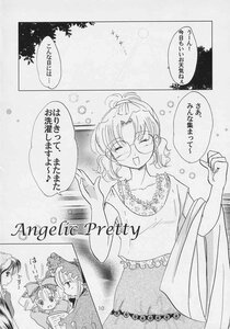 Rating: Safe Score: 0 Tags: bow comic doujinshi doujinshi_#28 dress glasses greyscale hair_bow image long_hair monochrome multiple multiple_girls page_number short_hair User: admin