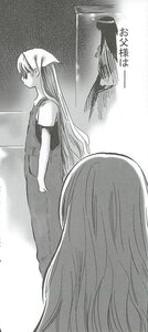 Rating: Safe Score: 0 Tags: 2girls barasuishou dress greyscale image indoors kamishirasawa_keine long_hair monochrome multiple_girls profile short_sleeves sleeveless solo standing very_long_hair User: admin