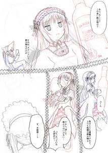 Rating: Safe Score: 0 Tags: 1girl blush comic dress frills hairband image long_hair long_sleeves looking_at_viewer monochrome pair ribbon shinku simple_background suigintou very_long_hair white_background wings User: admin
