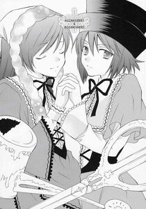 Rating: Safe Score: 0 Tags: 2girls closed_eyes doujinshi doujinshi_#37 greyscale hat holding_hands image interlocked_fingers long_hair long_sleeves monochrome multiple multiple_girls neck_ribbon ribbon siblings sisters smile souseiseki suiseiseki twins User: admin