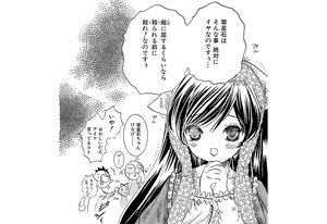 Rating: Safe Score: 0 Tags: 1girl animal_ears blush comic dress greyscale head_fins image imaizumi_kagerou long_hair monochrome open_mouth solo suiseiseki tail tears wakasagihime wolf_ears wolf_tail User: admin