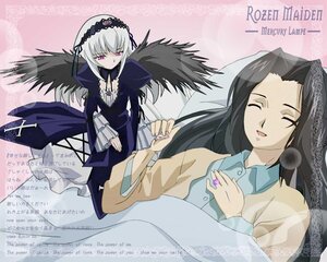 Rating: Safe Score: 0 Tags: 2girls black_hair black_wings closed_eyes dress frills hairband image kakizaki_megu long_hair long_sleeves multiple_girls silver_hair solo suigintou text_focus wings User: admin