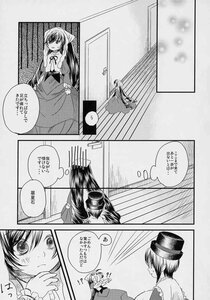 Rating: Safe Score: 0 Tags: 2girls bow comic doujinshi doujinshi_#55 greyscale hat image japanese_clothes kimono long_hair long_sleeves monochrome multiple multiple_girls shirt short_hair skirt sleeveless sleeveless_shirt User: admin