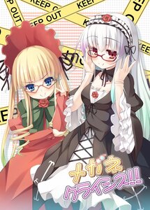 Rating: Safe Score: 0 Tags: 2girls >:) asa_(swallowtail) bespectacled blonde_hair blue_eyes blush bonnet breasts commentary_request cover cover_page doll_joints doujin_cover dress drill_hair flower frills glasses hairband headdress highres image joints long_hair long_sleeves looking_at_viewer multiple_girls pair photoshop_(medium) red-framed_eyewear red_eyes red_flower red_rose rose rozen_maiden semi-rimless_eyewear shinku silver_hair smile suigintou v-shaped_eyebrows User: admin