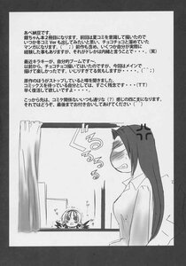 Rating: Safe Score: 0 Tags: 2girls anger_vein blush comic doujinshi doujinshi_#40 greyscale image long_hair monochrome multiple multiple_girls User: admin
