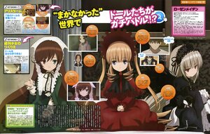 Rating: Safe Score: 0 Tags: 3girls 4girls 6+girls blonde_hair blue_eyes bonnet brown_hair dress gothic_lolita hairband heterochromia image lolita_fashion long_hair multiple multiple_girls red_eyes shinku silver_hair suigintou suiseiseki tagme User: admin