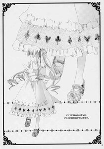 Rating: Safe Score: 0 Tags: 1girl doujinshi doujinshi_#26 dress full_body greyscale hair_ribbon image long_hair long_sleeves monochrome multiple ribbon shinku shoes solo standing stuffed_animal twintails very_long_hair User: admin