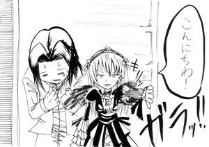 Rating: Safe Score: 0 Tags: 2girls comic doujinshi doujinshi_#149 dress greyscale hairband image komeiji_satori monochrome multiple multiple_girls open_mouth User: admin