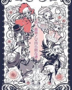 Rating: Safe Score: 0 Tags: 6+girls bonnet bow dress flower frills hat hina_ichigo image kanaria long_hair multiple multiple_girls pink_rose red_rose rose shinku smile souseiseki suigintou suiseiseki tagme thorns twintails vines User: admin