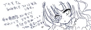 Rating: Safe Score: 0 Tags: 1girl auto_tagged bangs blush eyebrows_visible_through_hair flower image kirakishou long_hair monochrome rose simple_background solo white_background User: admin