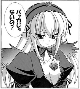 Rating: Safe Score: 0 Tags: 1girl :< :t black_border blush dress flower greyscale hairband image lolita_hairband long_hair long_sleeves looking_at_viewer monochrome pout ribbon rose shikishi simple_background solo suigintou traditional_media upper_body white_background wings User: admin