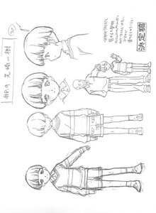 Rating: Safe Score: 0 Tags: 1boy 1girl bangs blunt_bangs bowl_cut character_sheet doujinshi doujinshi_#141 greyscale image jacket long_sleeves looking_at_viewer monochrome multiple multiple_views school_uniform short_hair shorts sketch smile standing white_background User: admin