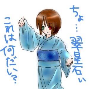 Rating: Safe Score: 0 Tags: 1girl brown_hair green_eyes heterochromia japanese_clothes kimono long_sleeves looking_at_viewer red_eyes sash simple_background solo souseiseki standing white_background User: admin