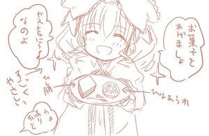 Rating: Safe Score: 0 Tags: 1girl blush braid can closed_eyes hinaichigo image monochrome open_mouth smile solo speech_bubble User: admin