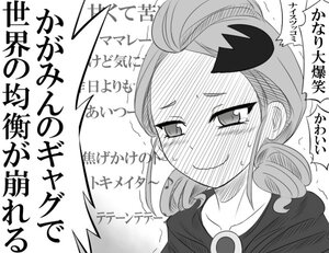 Rating: Safe Score: 0 Tags: 1girl blush collarbone dress drill_hair greyscale hair_ornament image kanaria monochrome smile solo sweat trembling twin_drills upper_body User: admin
