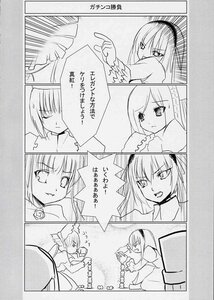 Rating: Safe Score: 0 Tags: 2girls comic doujinshi doujinshi_#9 dress greyscale image kaname_madoka long_hair monochrome multiple multiple_girls ribbon twintails User: admin
