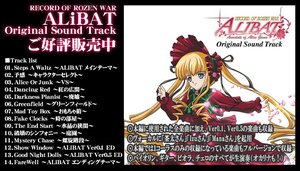 Rating: Safe Score: 0 Tags: 1girl blonde_hair blue_eyes bonnet bow bowtie dress english_text flower frills image long_hair long_sleeves looking_at_viewer shinku sidelocks simple_background solo twintails white_background User: admin