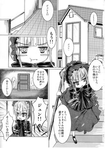 Rating: Safe Score: 0 Tags: 1boy 1girl comic doujinshi doujinshi_#85 dress greyscale hairband image lolita_fashion long_hair monochrome multiple pout ribbon window User: admin